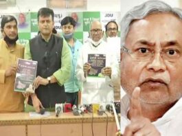 BiharElection2020-promises-to-be-fulfilled,-now-new-intentions-JDU-manifesto-also-released