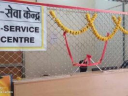 Supreme court opens three e-seva centers in Bihar