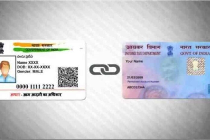 How-to-link-Aadhar-to-PAN
