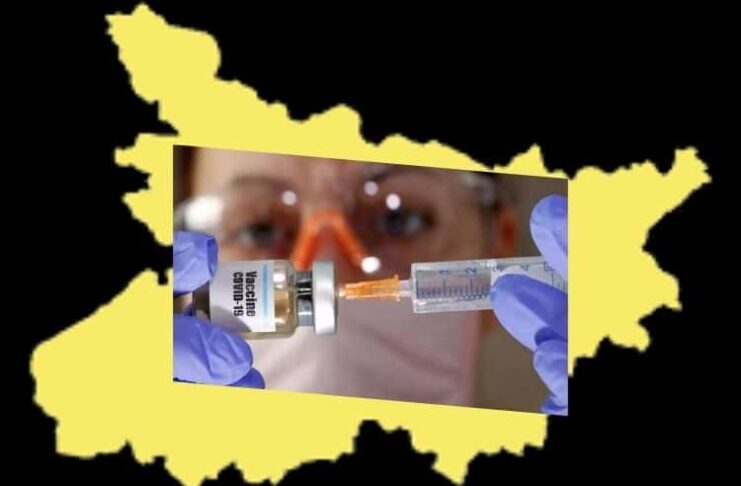 People-above-45-years-of-age-will-get-corona-vaccine-in-Bihar-from-today