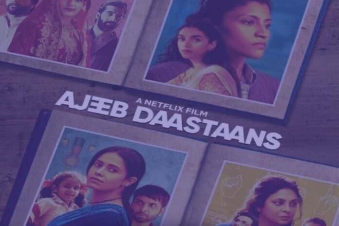Ajeeb Daastaans Movie Review in Hindi