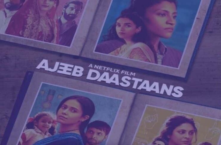 Ajeeb Daastaans Movie Review in Hindi