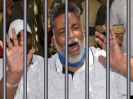 Pappu Yadav arrested