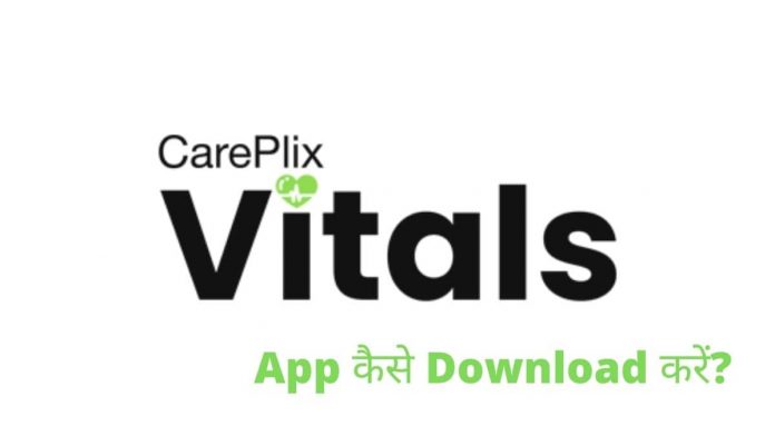 CarePlix Vitals App kaise Download karen