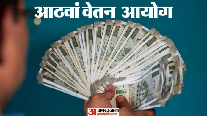 8th CPC: टैंक और गोला बारूद तैयार करने वाले हाथों को क्यों उतरना पड़ा सड़कों पर, वेतन आयोग व ओपीएस है मांग