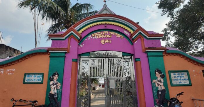 sitakund-munger-ka-itihaas