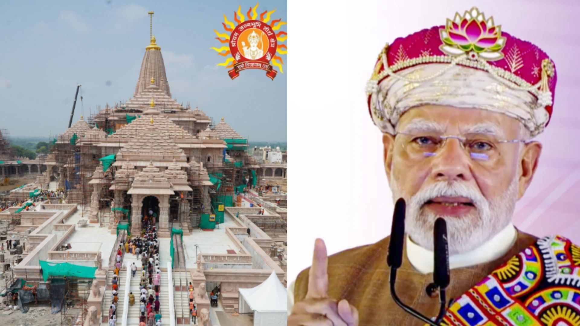 Ayodhya: 25 नवंबर को अयोध्या में ध्वजारोहण करेंगे पीएम मोदी, पूरे विश्व को देंगे राम मंदिर पूरा होने का संदेश Ayodhya: 25 नवंबर को अयोध्या में ध्वजारोहण करेंगे पीएम मोदी, पूरे विश्व को देंगे राम मंदिर पूरा होने का संदेश