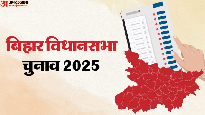 Bihar Election Nomination: निर्दलीय लालू प्रसाद ने सारण में किया नामांकन; जानें, चुनाव के पहले चरण का अपडेट
