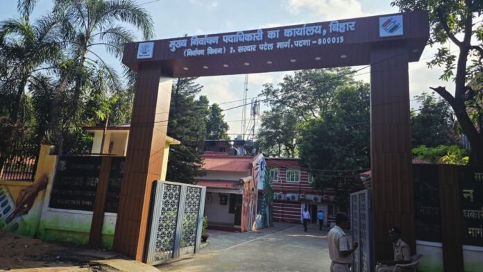 Bihar Election : भारत निर्वाचन आयोग के निर्देश पर बड़ी कार्रवाई, भारी मात्रा में नशीले पदार्थ के साथ नगदी बरामद