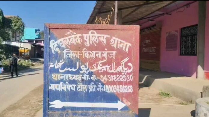 Bihar: किशनगंज में 16 वर्षीय किशोरी लापता, पिता ने युवक पर अपहरण और जबरन धर्मांतरण की धमकी का लगाया आरोप