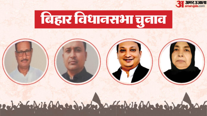 Bihar Election 2025 : मां के खिलाफ बेटा, बेटे को चुनौती देने उतरे पिता; बिहार चुनाव में कहां हो रहा ऐसा दंगल?