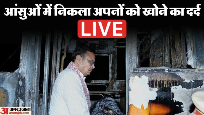Jaisalmer Bus Fire Live: जैसलमेर बस हादसे में सात लापता, बस मालिक-ड्राइवर पर FIR, 21 यात्रियों की मौत