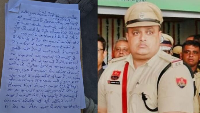 ASI Suicide Case: सुसाइड नोट लिखा... वीडियो बनाई और पांच मिनट में ही मार ली गोली; ये बात जानते थे एएसआई संदीप