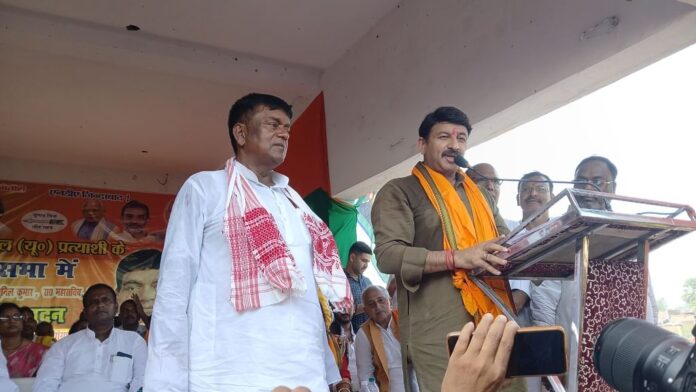 Bihar Election 2025: 'तेजाब से जलाने वालों को तेजस्वी ने टिकट दिया है', सांसद मनोज तिवारी का राजद पर हमला