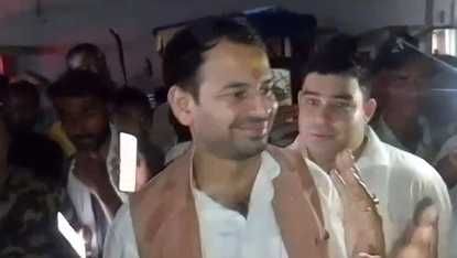 Bihar Election: 'हमारा सिंबल ज्ञान का प्रतीक है'…मुजफ्फरपुर में बोले तेज प्रताप यादव; प्रशांत किशोर पर बिफरे Bihar Election: 'हमारा सिंबल ज्ञान का प्रतीक है'…मुजफ्फरपुर में बोले तेज प्रताप यादव; प्रशांत किशोर पर बिफरे