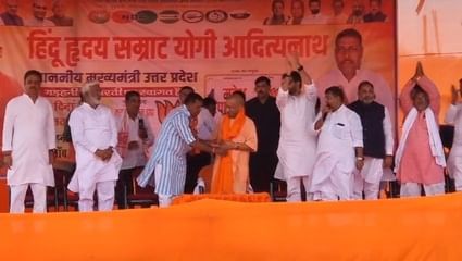 Bihar Elections: 'यूपी का रिश्ता सिर्फ सीमा का नहीं, बल्कि संस्कृति व संकल्प का', यहां CM योगी ने भरी हुंकार Bihar Elections: 'यूपी का रिश्ता सिर्फ सीमा का नहीं, बल्कि संस्कृति व संकल्प का', यहां CM योगी ने भरी हुंकार