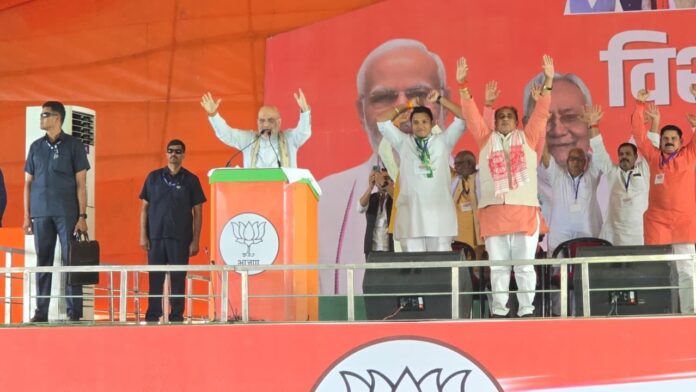Bihar Election: 'न लालू का बेटा सीएम बनेगा, न सोनिया का बेटा पीएम', बेतिया में अमित शाह का बड़ा बयान