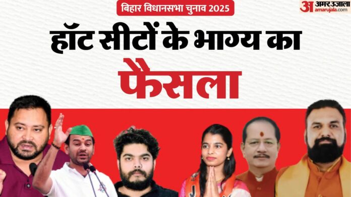 Bihar Election Result: तेजस्वी जीते तो तेजप्रताप की हार, सम्राट-अनंत सिंह-मंगल पांडे जीते; मैथिली का चला जादू