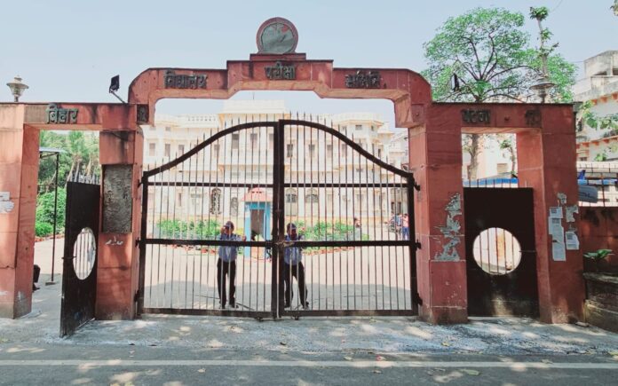 BSEB : डीएलएड संयुक्त प्रवेश परीक्षा का परीक्षाफल होगा कल जारी, जानेंगे कैसे होगा नामांकन