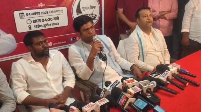 Bihar Election : राजद का बड़ा दांव, RJD प्रत्याशी के लिए मुकेश सहनी के भाई की उम्मीदवारी वापस