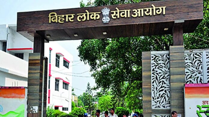 BPSC Result : बिहार लोक सेवा आयोग ने जारी की 71वीं प्रारंभिक परीक्षा का रिजल्ट, 14,261 उम्मीदवार हुए सफल