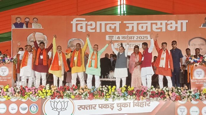 Bihar Election : बड़हरा में JP नड्डा की गरज, जंगलराज पर जुबानी जंग तेज; कहा- जिंदगी जेल व बेल में ही कट जाएगी