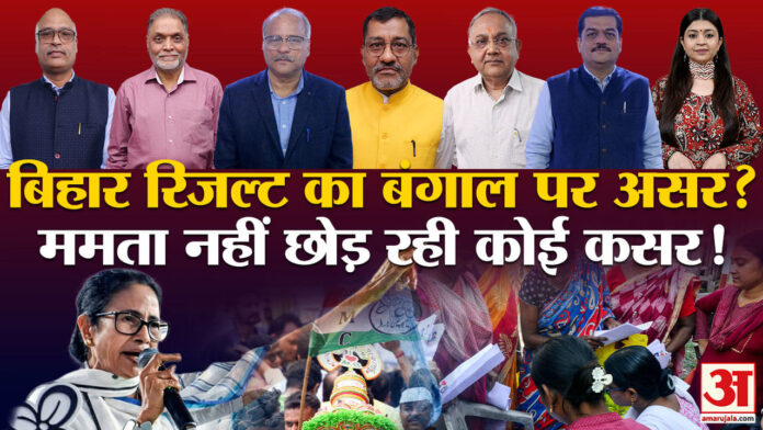 खबरों के खिलाड़ी: पश्चिम बंगाल में SIR को लेकर चल रहे घमासान के पीछे की कहानी क्या है? विश्लेषकों से जानिए