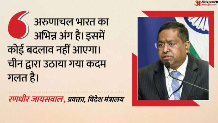 India's Reply To PAK: अयोध्या पर टिप्पणी करने वाले पाकिस्तान को भारत का करारा जवाब- नसीहत देने की जरूरत नहीं