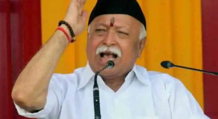 RSS: 'पुरानी धारणाओं को छोड़ आरएसएस की वास्तविकता जानें', यूथ लीडरशिप कॉन्क्लेव में भागवत ने युवाओं से की अपील