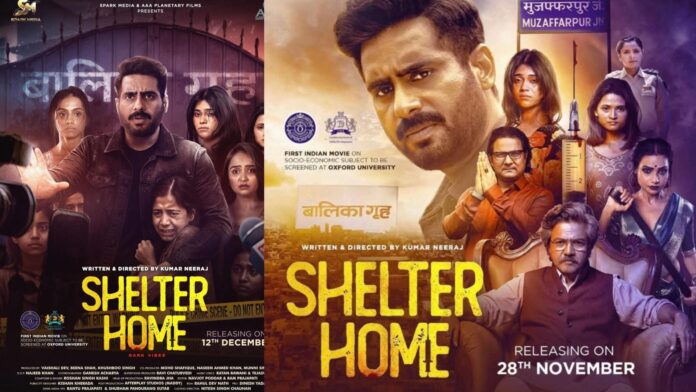 Shelter Home : मुजफ्फरपुर के शेल्टर होम में क्या हुआ था अब स्क्रीन पर देख सकेंगे, अब चर्चा में है यह फिल्म