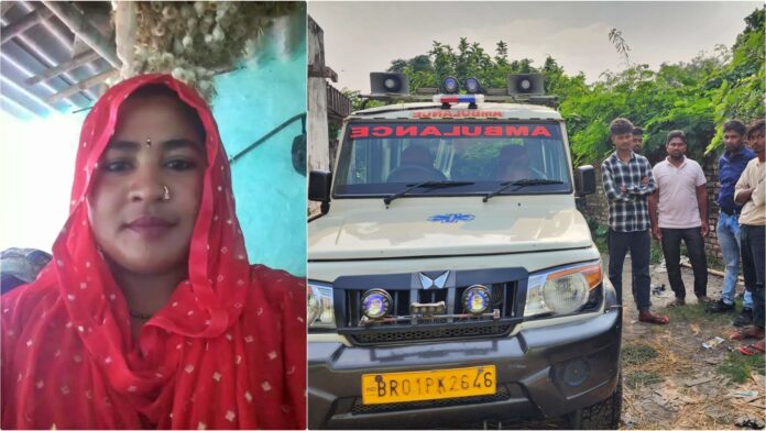 Bihar Crime: महिला की हत्या और लूट, लेकिन पुलिस रही निष्क्रिय; विदेश से लौटे पति के आवेदन पर शुरू हुई कार्रवाई