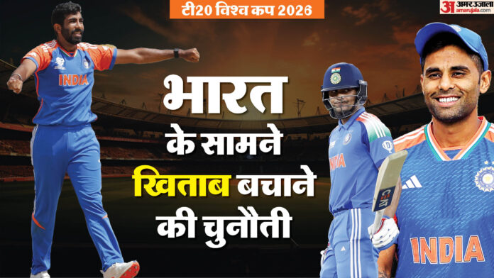 T20 World Cup 2026 Schedule Summary: 20 टीमें, 55 मैच और आठ स्थल; इन पांच ग्राफिक्स में जानें पूरा कार्यक्रम