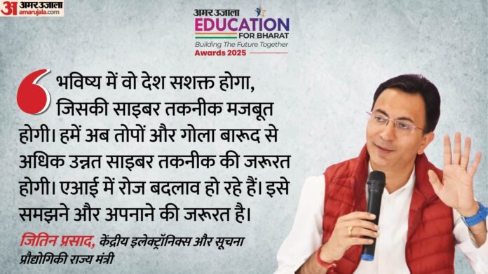 एजुकेशन फॉर भारत कॉन्क्लेव का सफल समापन, शिक्षाविदों और विद्धानों ने शिक्षा में एआई के इस्तेमाल पर किया मंथन
