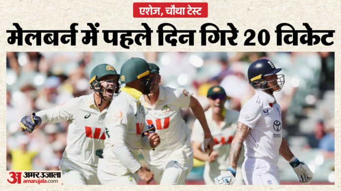 AUS vs ENG 4th Test: एशेज में 123 साल में पहली बार हुआ यह कारनामा; रिचर्ड्स–सहवाग के क्लब में शामिल हुए ब्रूक