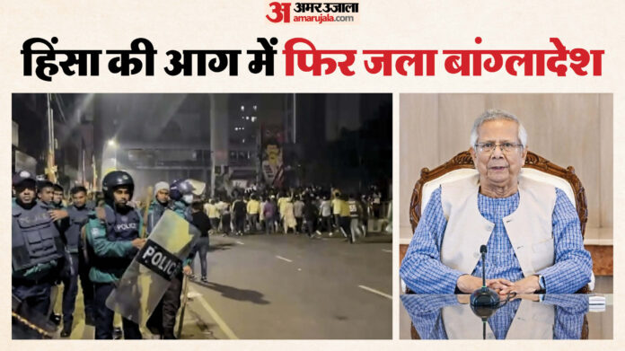 Bangladesh Unrest: बांग्लादेश में बिगड़े हालात, हिंदू शख्स की मॉब लिंचिंग पर यूनुस सरकार बोली- बख्शेंगे नहीं