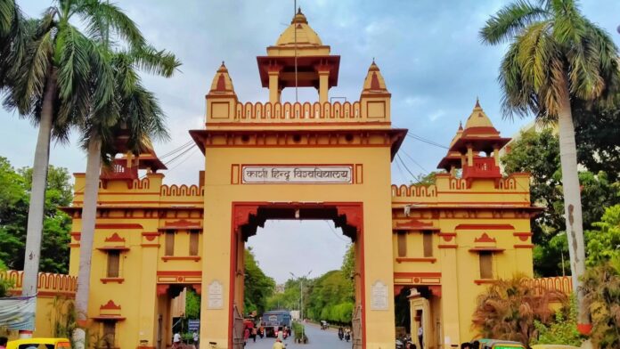 BHU Teaching Vacancy: बीएचयू में निकलीं स्कूल टीचिंग के पदों पर नौकरियां, वेतन 78,800 तक; जानें रिक्तियां