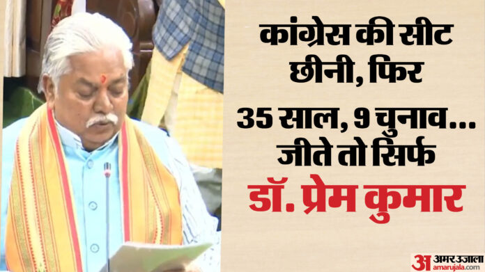 Bihar Assembly: नौ बार के विधायक प्रेम कुमार बने विधानसभा अध्यक्ष, भाजपा के इस दिग्गज के बारे में जानें