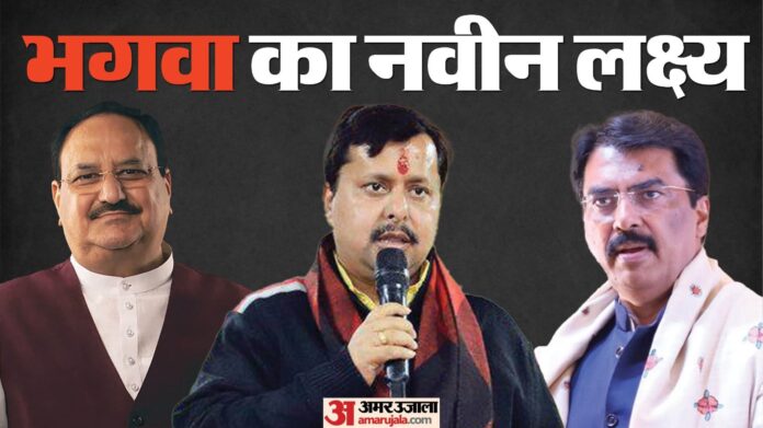 BJP Bihar: अगले साल यहां भी सरकार बनाने की तैयारी में भाजपा; पंचायतों में परचम की रणनीति हो रही तैयार