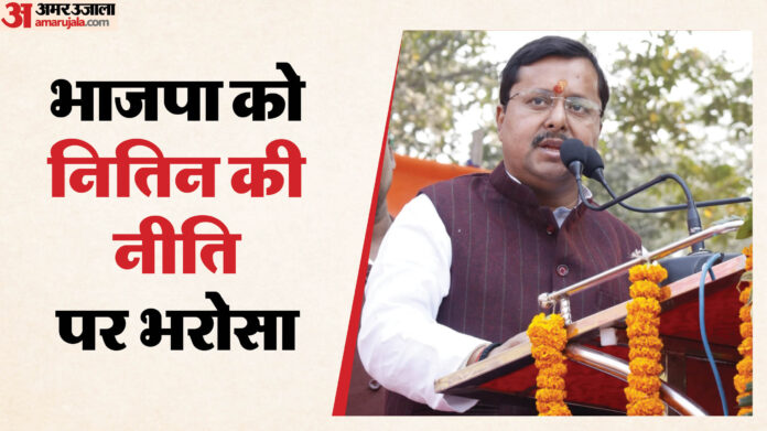 Nitin Nabin: पांच बार के विधायक, नीतीश सरकार में मंत्री नितिन नबीन को मिली BJP की कमान; जानें उनके बारे में
