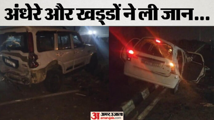 Bihar News: कार-स्कॉर्पियो की भीषण टक्कर, एक युवक की मौत, कई घायल