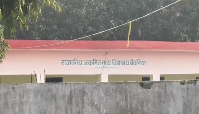 Bihar News: हाजिरी बनाकर घूमने चली गईं शिक्षिका, बच्चों की पढ़ाई छोड़ सैर करती दिखीं; शिक्षा विभाग सख्त Bihar News: हाजिरी बनाकर घूमने चली गईं शिक्षिका, बच्चों की पढ़ाई छोड़ सैर करती दिखीं; शिक्षा विभाग सख्त