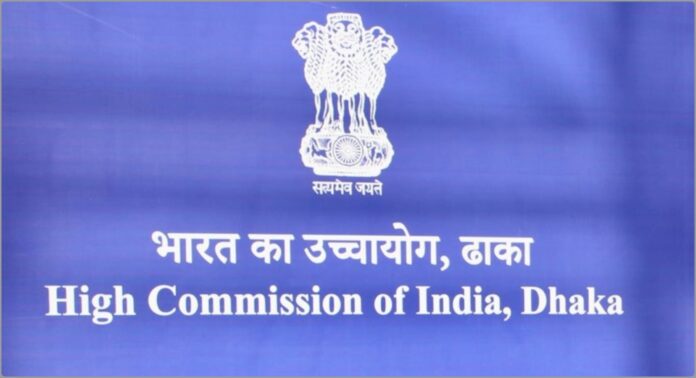 Bangladesh Violence: बांग्लादेश में अशांति के चलते भारत का बड़ा फैसला, ढाका में बंद किया गया वीजा आवेदन केंद्र