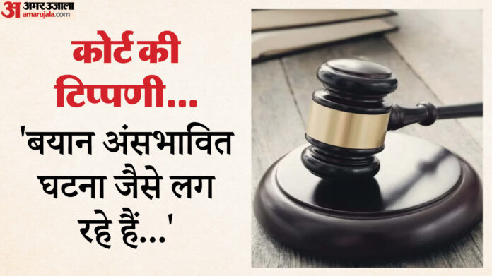 Delhi: सामूहिक दुष्कर्म की शिकायत कर पीड़िता परिवार की जगह दोस्त के साथ घूमती रही, आरोपी को कोर्ट ने दी जमानत