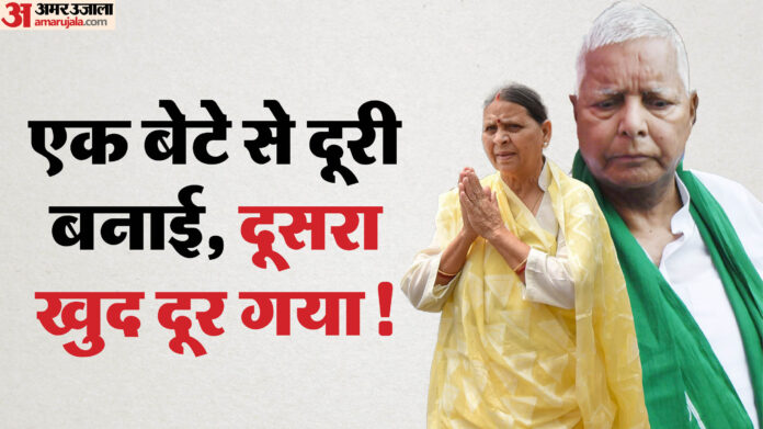 Bihar : घर में इतनी मुसीबतें झेल रहे राजद अध्यक्ष? तेजस्वी यादव ने लालू परिवार को कहां फंसा दिया, देखिए