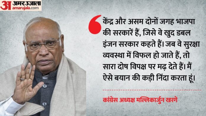 Assam: पीएम मोदी के घुसपैठिए वाले बयान पर कांग्रेस का पलटवार, कहा- नाकामी छिपाने के लिए विपक्ष पर मढ़ रहे दोष