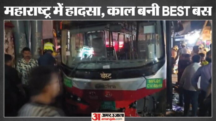 Mumbai Bus Accident: 'फुटपाथ पर फेरीवालों के कब्जे के चलते हुआ हादसा', चश्मदीदों ने बताया क्या हुआ था