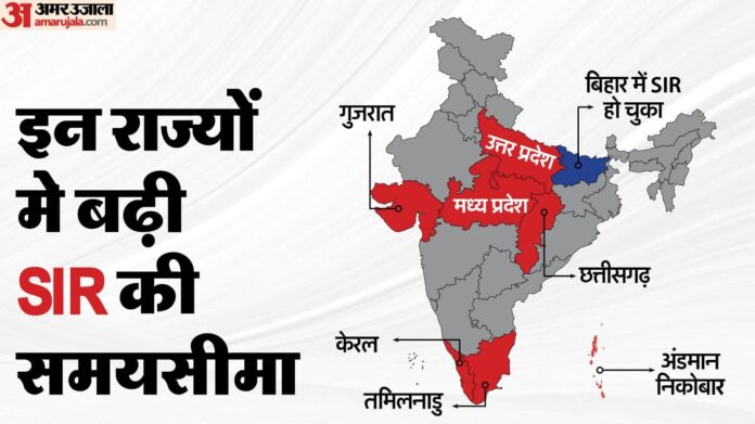 ECI: चुनाव आयोग का बड़ा फैसला; पांच राज्यों और एक केंद्र शासित प्रदेश में बढ़ी SIR की समयसीमा