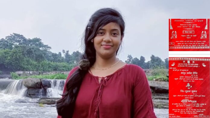 Bihar News: अथमलगोला में तैनात बीटीएम कृषि पदाधिकारी लापता, 22 दिन पहले हुई थी शादी; मोबाइल भी आ रहा बंद