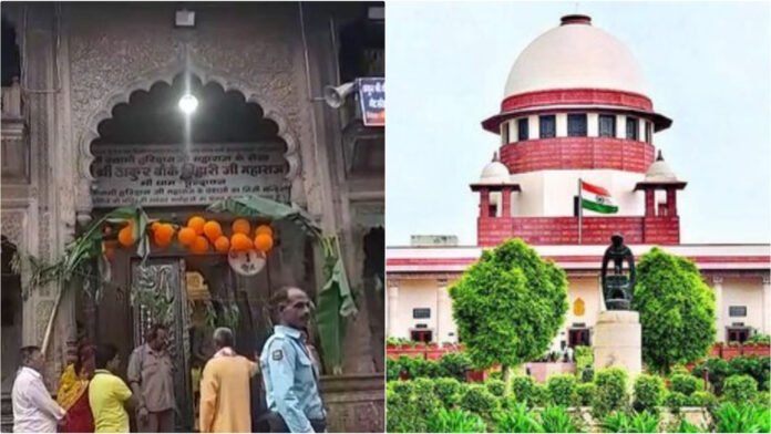 'अमीरों की विशेष पूजा से भगवान का विश्राम भंग': SC ने जताई नाराजगी, बांके बिहारी मंदिर पर अधिकारी-UP सरकार तलब
