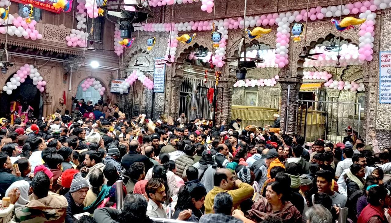 UP: नए साल पर बांकेबिहारी के दर्शन करने आ रहे हैं तो ध्यान दें...होटल-गेस्ट हाउस फुल, पांच लाख की उमड़ेगी भीड़